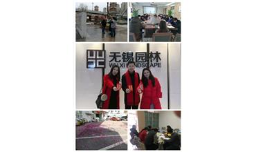 開工大吉，你們準(zhǔn)備好了嗎？